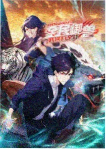 华晨宇《好想爱这个世界啊》高清MV